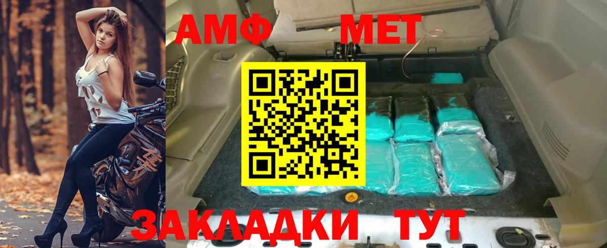Новокубанск  Амфетамин  Вход с VPN  darknet какой сайт  Amphetamine  Amphetamine 98% 