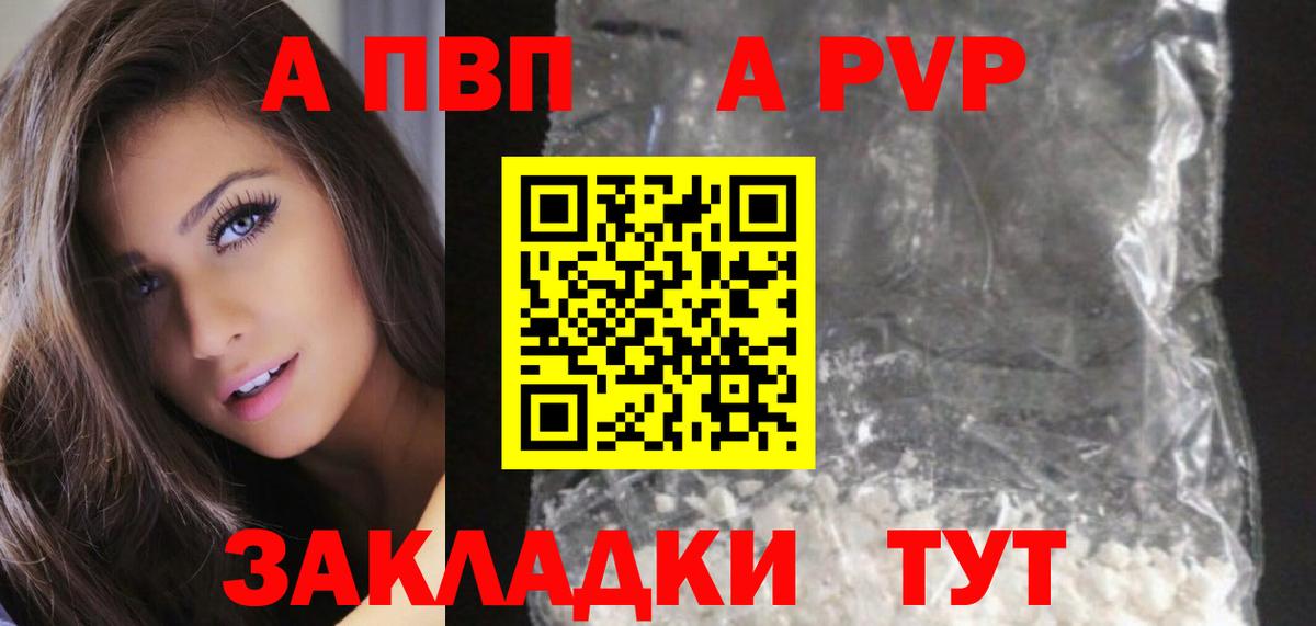 А ПВП СК Новокубанск