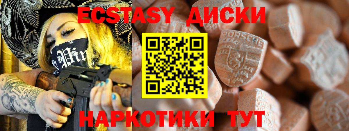 ЭКСТАЗИ Дубай Новокубанск