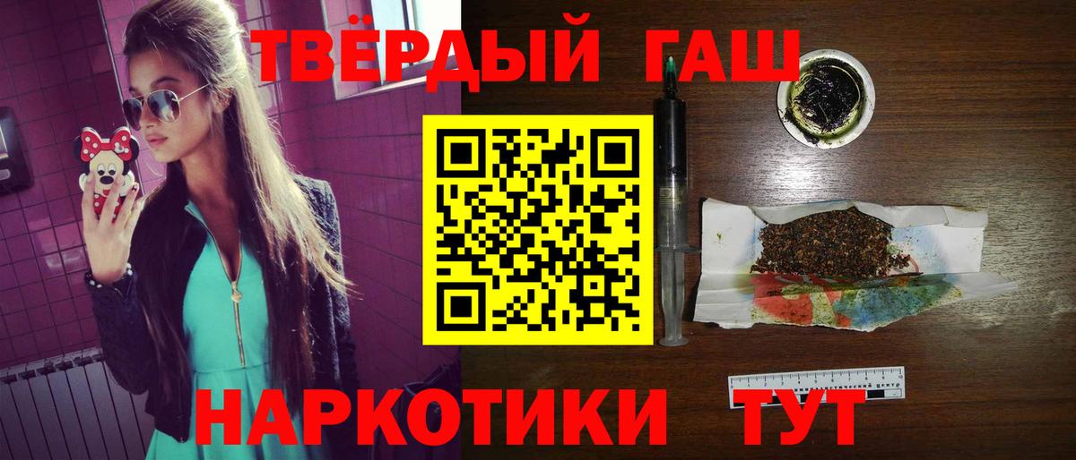 Гашиш Изолятор Новокубанск