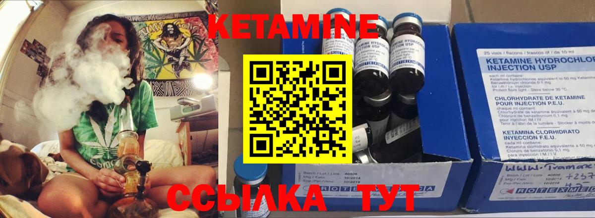 МЕГА ONION  Вход с VPN  Новокубанск  КЕТАМИН ketamine 