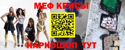 крисы Тулун