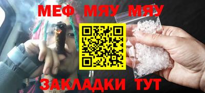 крисы Усть-Джегута