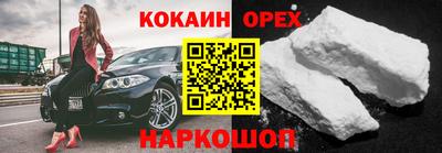 марки nbome Усть-Илимск