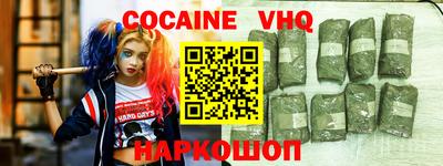 винт Уссурийск