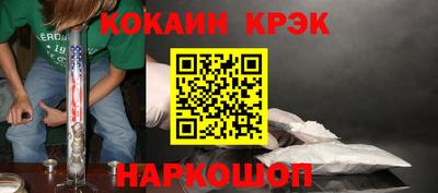 бошки Туймазы