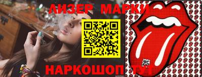 крисы Усть-Джегута