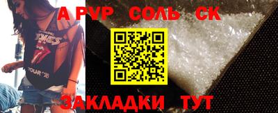 бошки Туймазы