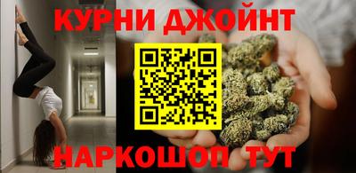 марки nbome Усть-Илимск