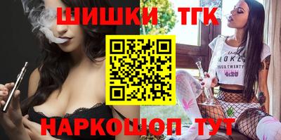 марки nbome Усть-Илимск