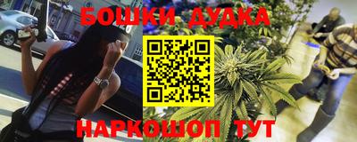 бошки Туймазы