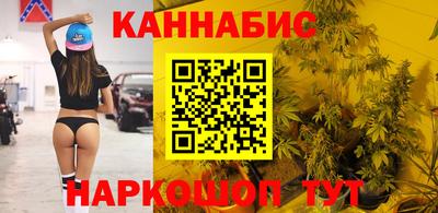 винт Уссурийск