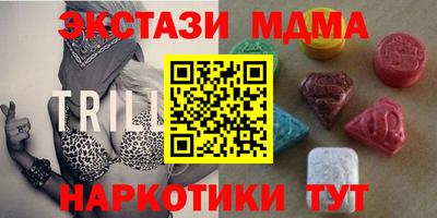 крисы Тулун