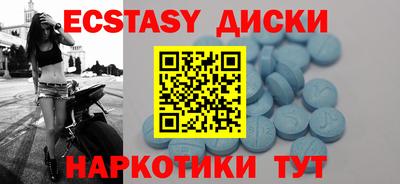 винт Уссурийск