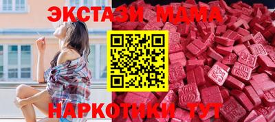 бошки Туймазы