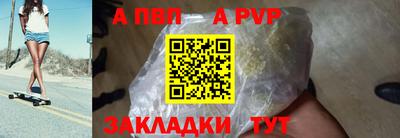 крисы Тула