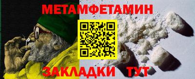 крисы Тулун
