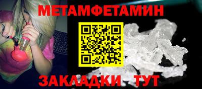бошки Туймазы