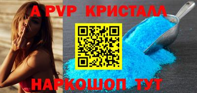 марки nbome Усть-Илимск