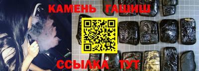 винт Уссурийск