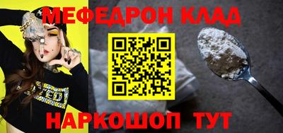 крисы Тулун