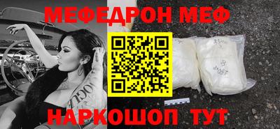 бошки Туймазы