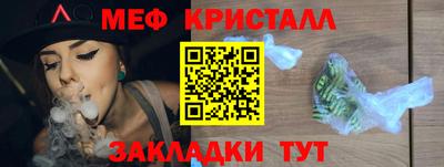 марки nbome Усть-Илимск