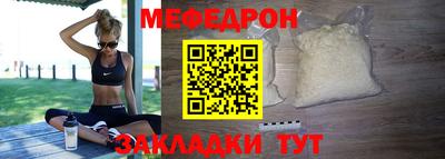 крисы Тулун