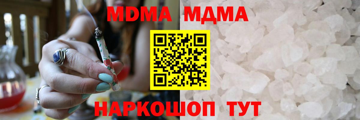 ЭКСТАЗИ Новокубанск