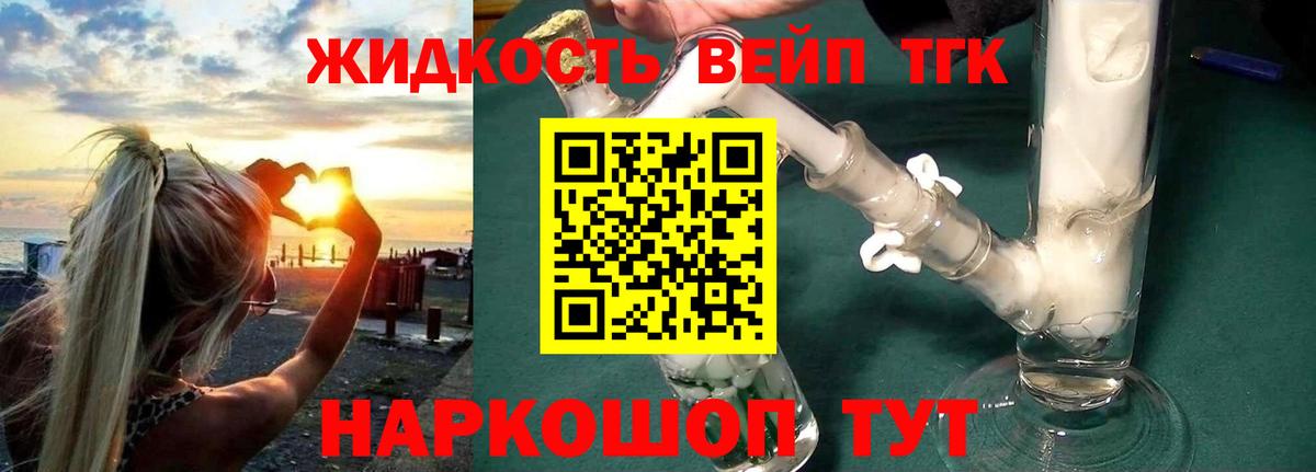 ГАШ  Лсд 25  Сколько стоит  Альфа ПВП СК   Вход с VPN  Новокубанск  Кодеин  COCAIN  Гашиш  МЕФ кристаллы  ЭКСТАЗИ  МАРИХУАНА  Амфетамин  
